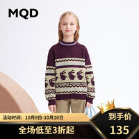 马骑顿(MQD)童装女童毛衣针织衫秋冬半高领保暖复古时尚儿童上衣 花色 120