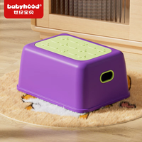 世纪宝贝（babyhood）双层儿童踩脚凳宝宝防滑垫脚阶梯凳子儿童坐便圈辅助器 加厚几何单层凳 希瑟紫