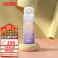 膳魔师（THERMOS）膳魔师316L不锈钢成人儿童直饮保温杯联名款 粉色 小黄鸭联名500ml