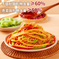廖记棒棒鸡 千层肚贡菜双拼 1160g