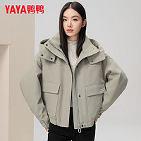 百亿补贴：YAYA 鸭鸭羽绒服 Y鸭鸭羽绒服女短款2024冬新品时尚连帽百搭工装纯色保暖外套