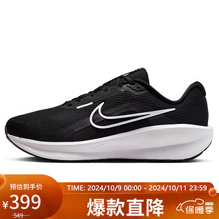 NIKE 耐克 DOWNSHIFTER 13WIDE 男款跑步鞋 FJ1284-001