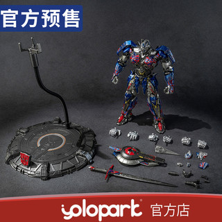 YOLOPARK 变形金刚  AMKPM5OP 最后的骑士-擎天柱