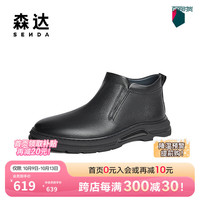 森达皮靴男子2024年冬季新款商场同款简约厚底休闲低靴1TE02DD4