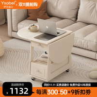 伊莎蓓尔 折叠茶几客厅现代简约圆形边几移动小型桌子沙发角几餐桌