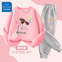 迷你真维斯 MINI JEANSWEST迷你真维斯女童套装春秋款儿童卫衣2024洋气运动服休闲秋装潮 【套装】粉滑板女孩+灰粉兔裤标 120