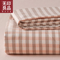 無印良品无印良品全棉被套200x230cm双人100%纯棉被罩单件150x200单人宿舍床上用品 玉小格+粉玉【全棉适合裸睡】 200*230cm【被套单件】