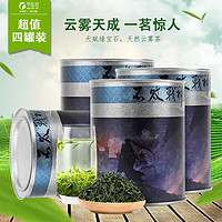 梦龙韵 茶叶云雾绿茶高山绿茶 100g*4罐+1礼袋