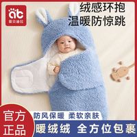 婴儿抱被纯棉秋冬季产房加厚睡袋新生衣服初生宝宝外出加厚款包被