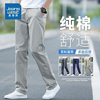 JEANSWEST 真维斯 休闲裤男秋季新款宽松直筒男士商务长裤子男时尚百搭男装 6602灰色 32