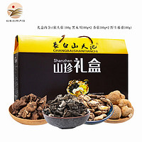 CHANGBAISHANTIANCHI 長白山天池 山珍礼盒 东北吉林特产食用菌干货 黑木耳香菇野生榛蘑猴头菇 山珍礼盒600g