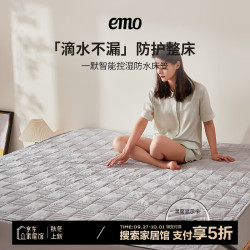一默 三防防水床笠隔尿TPU床笠防尘罩床上保护罩180*200cm