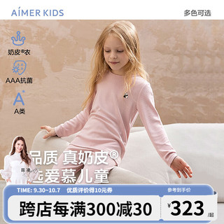 爱慕儿童秋冬3A抗菌儿童保暖内衣男女童圆领上衣/长裤秋衣秋裤奶皮衣 中暖上衣-灰粉 120cm （34-48斤）