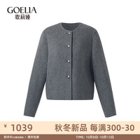 歌莉娅 GLORIA短款羊毛外套女冬季2024独特好看双面呢外搭1CNC6E650 44B烟灰 L