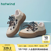 热风(Hotwind)板鞋德训鞋25年春季女士时尚休闲鞋时髦个性舒适百搭 88米黑 37