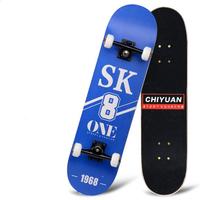 驰远 四轮滑板 初学者男女高级闪光轮双翘板 成人儿童青少年专业滑板车