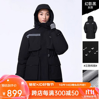 CAMEL 骆驼 户外羽绒服2024冬季新品男女款热反射派克羽绒服  XL