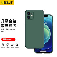 KEKLLE 苹果11手机壳 iphone11保护套 全包镜头液态硅胶保护壳肤感防摔超薄男女款软壳 暗夜绿