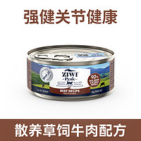 ZIWI 滋益巅峰 巅峰猫罐85g新西兰进口全猫通用，金义仓