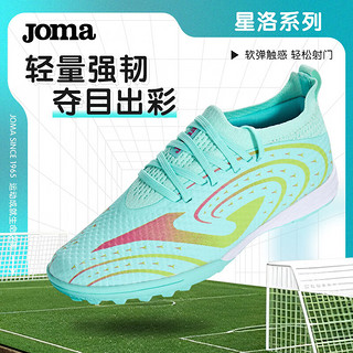 Joma 荷马 西班牙足球鞋儿童TF碎钉透气防滑青少年小人草场地足球训练鞋 湖蓝 34 210mm