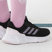 88VIP：adidas 阿迪达斯 Galaxy 6 女款跑步鞋 GW4132