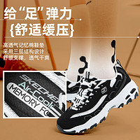 88VIP：SKECHERS 斯凯奇 女款休闲运动鞋 896121-BKW