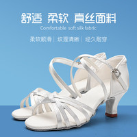 三莎 拉丁舞鞋女成人白色成年真丝缎面软底国标交谊广场舞蹈鞋 纯白缎面5.5分跟 34