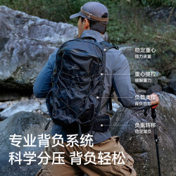 伯希和 30升大容量户外登山双肩包