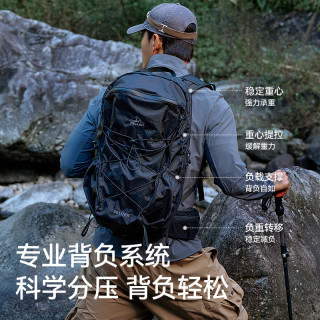 伯希和 户外登山包30L大容量旅行书包专业徒步轻便多功能双肩背包