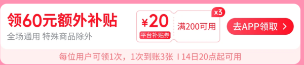 京东 3C数码双十一主会场,好价汇总