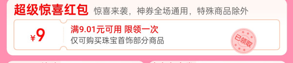 京东 3C数码双十一主会场,好价汇总