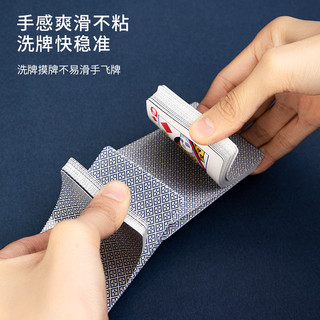 得力 防水耐磨 深紫色 扑克牌