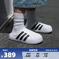 adidas 阿迪达斯 SUPERSTAR MULE 通用款拖鞋 IF6184