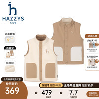 哈吉斯(HAZZYS)品牌童装男女童马甲2024秋季抗静电蓬松摇粒绒立领休闲马甲 奶油色 160