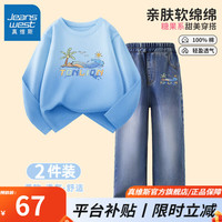 真维斯女童套装秋季洋气女孩长袖打底衫百搭直筒牛仔裤中大童儿童套装 【纯棉长袖渐变蓝】线条海岛套装 110cm