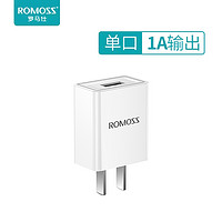 ROMOSS 罗马仕 U0D1H0A050100 手机充电器 USB-A 5W 白色