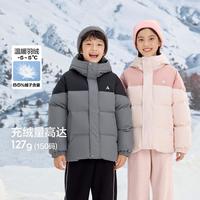 亲子防水儿童羽绒服男童女童2024冬装外套加厚连帽面包服