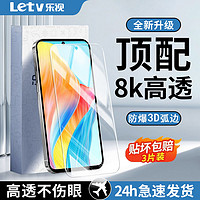 Letv 乐视 适用OPPOA1 5g/A2A1S钢化膜A1X/A3/A5A7/A8/A9X高清活力版手机膜i