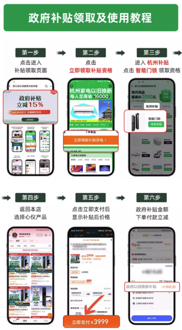DESMAN 德施曼 大圣 Q5FPro 人脸猫眼大屏智能锁