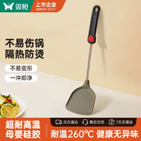 双枪 SUNCHA硅胶锅铲超耐高温不粘锅不锈钢手柄炒锅平底锅炒菜铲子