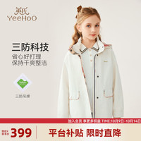 英氏(YEEHOO)女童外套儿童衣服秋季时尚女孩冲锋帽衫上衣中大童装洋气秋装 收腰格子撞色白色 130