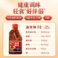 88VIP：饭巢 四川油泼辣子红油200g
