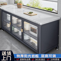 四方食事厨房置物架落地岩板橱柜多层收纳餐边柜多功能家用微波炉储物柜子 岩板层高可调|灰3层120长45宽