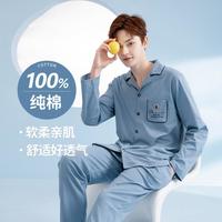 【100%纯棉】春夏经典翻领长袖舒适男士睡衣套装可外穿家居服