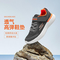 SKECHERS 斯凯奇 男中大童|运动鞋魔术贴大童鞋子运动鞋秋冬季