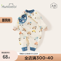 欢喜小熊 婴儿春秋连体衣宝宝秋款外出洋气衣服新生儿无骨哈衣爬服 杏色 66(3-6个月.身高59-66cm)