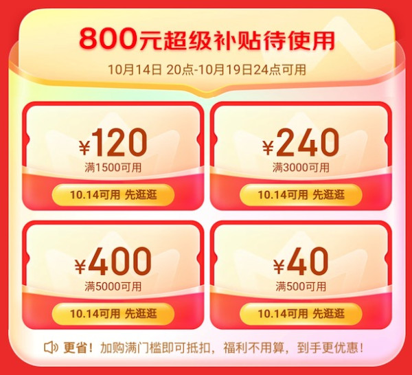 京东双11狂欢 投影仪立减至高400元