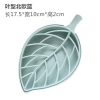 星彬果卫生间创意香皂盒沥水免打孔带盖便携皂架宿舍洗衣肥皂香罩盒 叶型北欧蓝