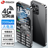 K-TOUCH 天语 4G全网通老人手机2.8英寸高清大屏 大声大字老年人手机 功能机