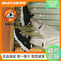 百亿补贴：SKECHERS 斯凯奇 女鞋增高女休闲鞋女加绒透气厚底熊猫鞋轻便复古运动鞋舒适